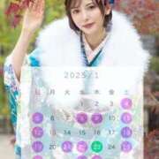 ヒメ日記 2024/12/27 21:18 投稿 ななこ 秘書室(吉原)