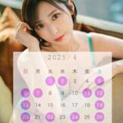 ヒメ日記 2025/03/25 22:08 投稿 ななこ 秘書室(吉原)