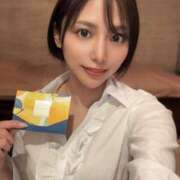 ヒメ日記 2025/04/12 23:56 投稿 ななこ 秘書室(吉原)