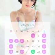 ヒメ日記 2025/04/26 23:27 投稿 ななこ 秘書室(吉原)