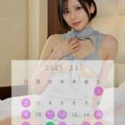 ヒメ日記 2025/11/01 11:33 投稿 ななこ 秘書室(吉原)