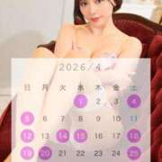 ヒメ日記 2026/03/25 11:30 投稿 ななこ 秘書室(吉原)