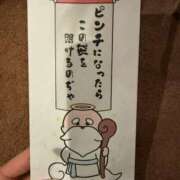 ヒメ日記 2025/01/05 07:13 投稿 アンジー クラブKG