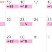 ヒメ日記 2025/07/07 08:53 投稿 アンジー クラブKG