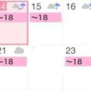 ヒメ日記 2025/10/14 17:27 投稿 アンジー クラブKG