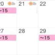 ヒメ日記 2026/01/20 08:34 投稿 アンジー クラブKG