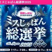 ヒメ日記 2025/07/18 20:36 投稿 ひとみ 北九州人妻倶楽部（三十路、四十路、五十路）