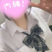 ヒメ日記 2025/03/24 13:05 投稿 りおちゃん 横浜オナクラ 横浜JKプレイ