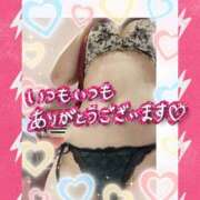 ヒメ日記 2025/01/02 17:22 投稿 みつき イエスグループ熊本 TSUBAKI(ツバキ)