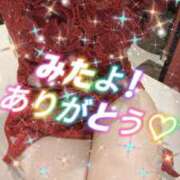 ヒメ日記 2025/01/24 22:03 投稿 みつき イエスグループ熊本 TSUBAKI(ツバキ)