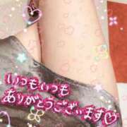 ヒメ日記 2025/04/02 18:31 投稿 みつき イエスグループ熊本 TSUBAKI(ツバキ)