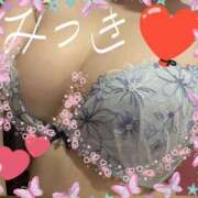 ヒメ日記 2025/04/07 18:31 投稿 みつき イエスグループ熊本 TSUBAKI(ツバキ)