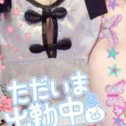 ヒメ日記 2025/04/12 22:31 投稿 みつき イエスグループ熊本 TSUBAKI(ツバキ)