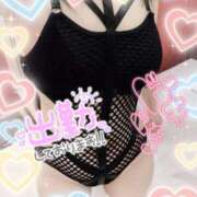 ヒメ日記 2025/05/31 21:31 投稿 みつき イエスグループ熊本 TSUBAKI(ツバキ)