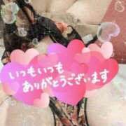 ヒメ日記 2025/07/11 19:02 投稿 みつき イエスグループ熊本 TSUBAKI(ツバキ)