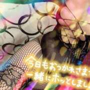 ヒメ日記 2025/09/29 19:07 投稿 みつき イエスグループ熊本 TSUBAKI(ツバキ)