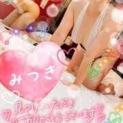 ヒメ日記 2025/10/09 19:10 投稿 みつき イエスグループ熊本 TSUBAKI(ツバキ)