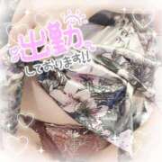 ヒメ日記 2025/10/09 21:11 投稿 みつき イエスグループ熊本 TSUBAKI(ツバキ)