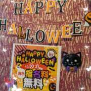 ヒメ日記 2025/10/31 18:03 投稿 みつき イエスグループ熊本 TSUBAKI(ツバキ)