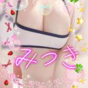 ヒメ日記 2025/12/31 09:16 投稿 みつき イエスグループ熊本 TSUBAKI(ツバキ)