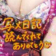 みつき 今週もファイト＼(^o^)／ イエスグループ熊本 TSUBAKI(ツバキ)