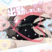 ヒメ日記 2026/04/02 21:31 投稿 みつき イエスグループ熊本 TSUBAKI(ツバキ)