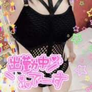 ヒメ日記 2026/04/17 21:32 投稿 みつき イエスグループ熊本 TSUBAKI(ツバキ)