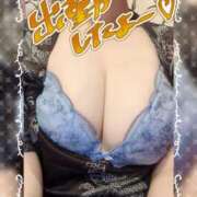 ヒメ日記 2026/04/24 21:31 投稿 みつき イエスグループ熊本 TSUBAKI(ツバキ)