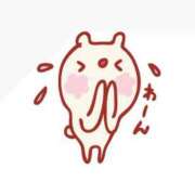 ヒメ日記 2025/10/13 08:52 投稿 ゆま 京都人妻デリヘル倶楽部