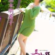 ヒメ日記 2025/04/20 11:02 投稿 黒木明希子 五十路マダム静岡店（カサブランカG）