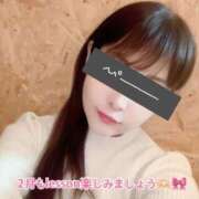 はしやすめ 遂に…♡ 変態clubラツィエル