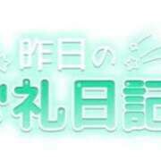 ヒメ日記 2026/03/28 09:15 投稿 みのり 快楽夫人