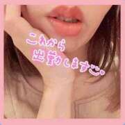 ヒメ日記 2025/05/18 09:01 投稿 心美 おいしい奥様