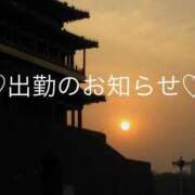 心美 25日出勤します🙋‍♀️ おいしい奥様