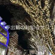 心美 来週出勤します😌 おいしい奥様