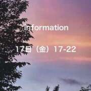 ヒメ日記 2026/07/11 11:30 投稿 心美 おいしい奥様