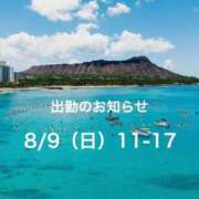 ヒメ日記 2026/08/08 10:09 投稿 心美 おいしい奥様