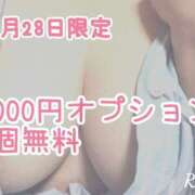 ヒメ日記 2025/01/27 23:46 投稿 りお 広島福山ちゃんこ