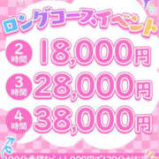 ヒメ日記 2025/08/09 17:14 投稿 りお 広島福山ちゃんこ
