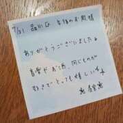 ヒメ日記 2024/08/08 08:17 投稿 春宮(はるみや) 人妻出逢い会 百合の園 池袋店