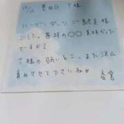 春宮(はるみや) お礼 人妻出逢い会 百合の園 池袋店