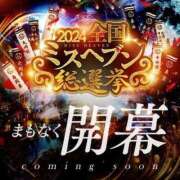 ヒメ日記 2024/09/03 09:53 投稿 ふたば 新感覚恋活ソープもしも彼女が○○だったら・・・福岡中州本店