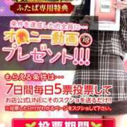 ヒメ日記 2024/10/28 23:21 投稿 ふたば 新感覚恋活ソープもしも彼女が○○だったら・・・福岡中州本店