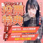 ヒメ日記 2024/11/15 23:28 投稿 ふたば 新感覚恋活ソープもしも彼女が○○だったら・・・福岡中州本店