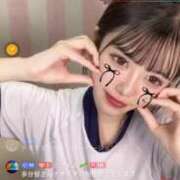 ヒメ日記 2024/12/14 09:21 投稿 ふたば 新感覚恋活ソープもしも彼女が○○だったら・・・福岡中州本店