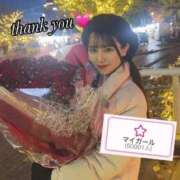 ヒメ日記 2024/12/20 22:41 投稿 ふたば 新感覚恋活ソープもしも彼女が○○だったら・・・福岡中州本店