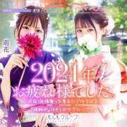 ヒメ日記 2024/12/26 18:31 投稿 ふたば 新感覚恋活ソープもしも彼女が○○だったら・・・福岡中州本店