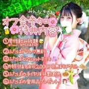 ヒメ日記 2024/12/28 17:34 投稿 ふたば 新感覚恋活ソープもしも彼女が○○だったら・・・福岡中州本店