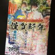 ヒメ日記 2025/01/02 09:21 投稿 ふたば 新感覚恋活ソープもしも彼女が○○だったら・・・福岡中州本店