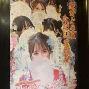 ヒメ日記 2025/08/06 23:21 投稿 ふたば 新感覚恋活ソープもしも彼女が○○だったら・・・福岡中州本店